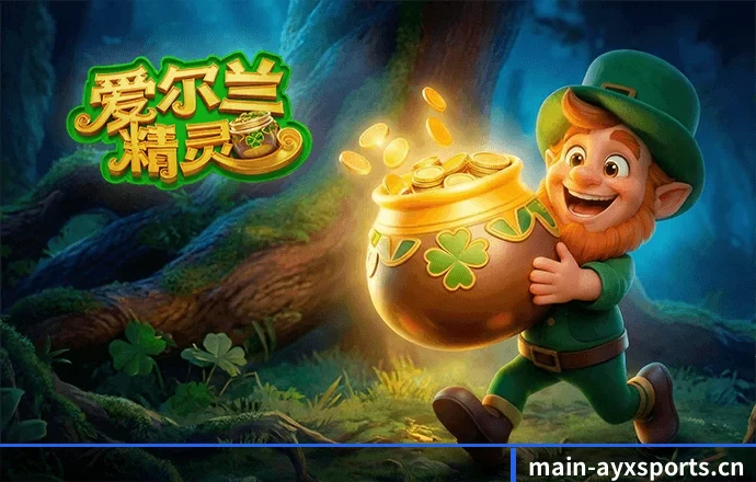 爱游戏体育 APP